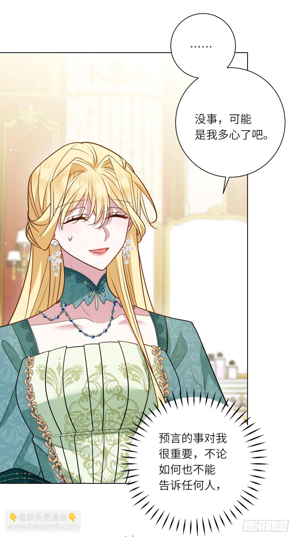 第11话 私情(1/2)-第12话