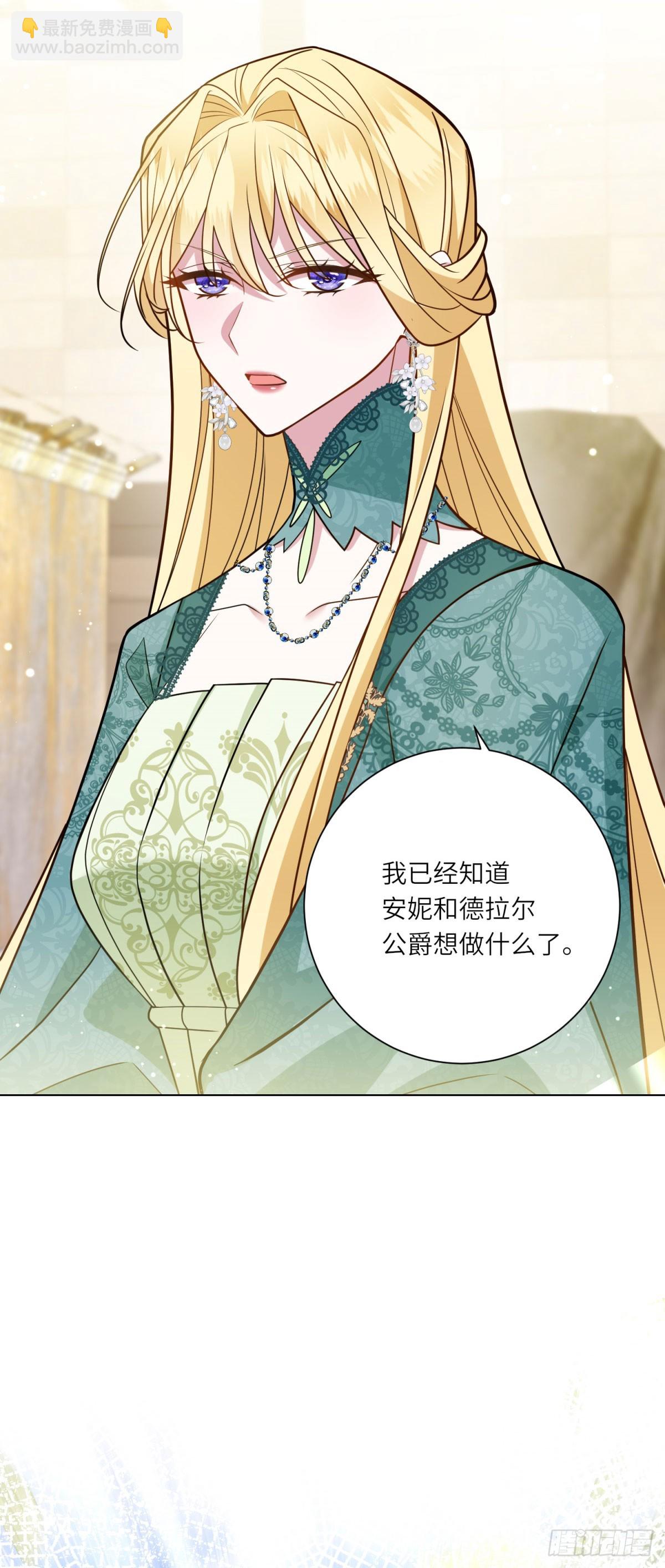 第11话 私情(1/2)-第12话