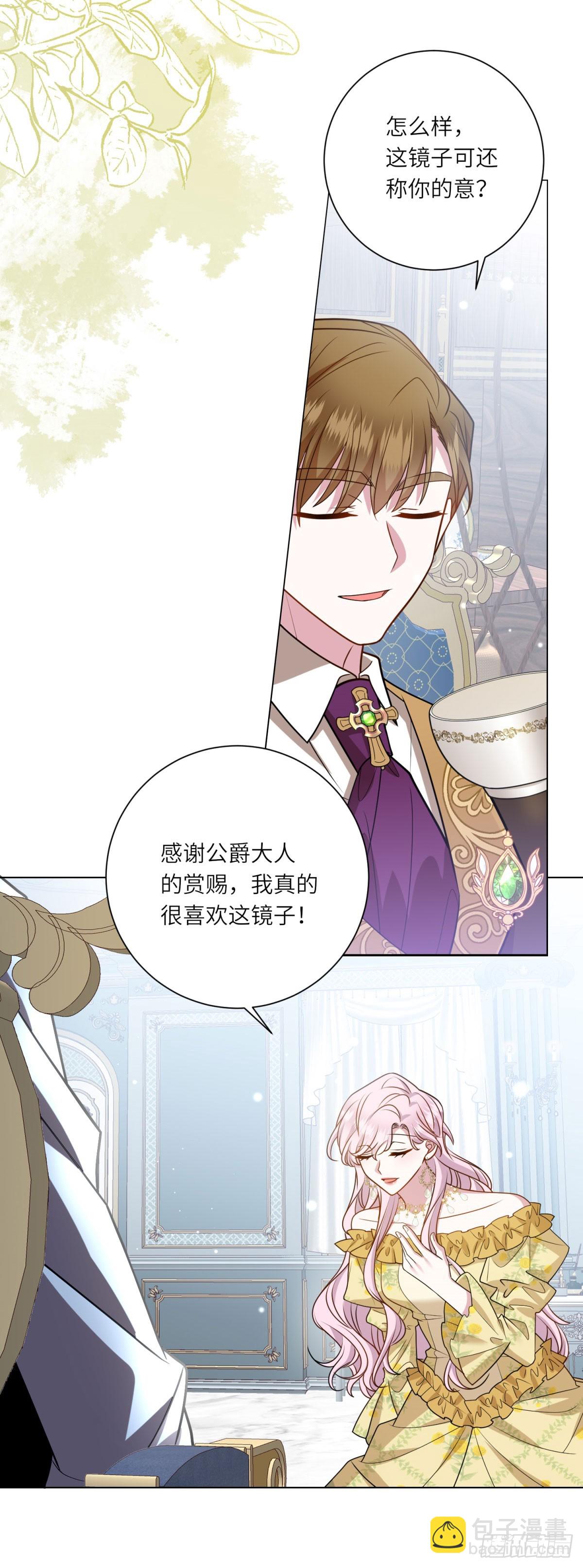 第11话 私情(1/2)-第12话