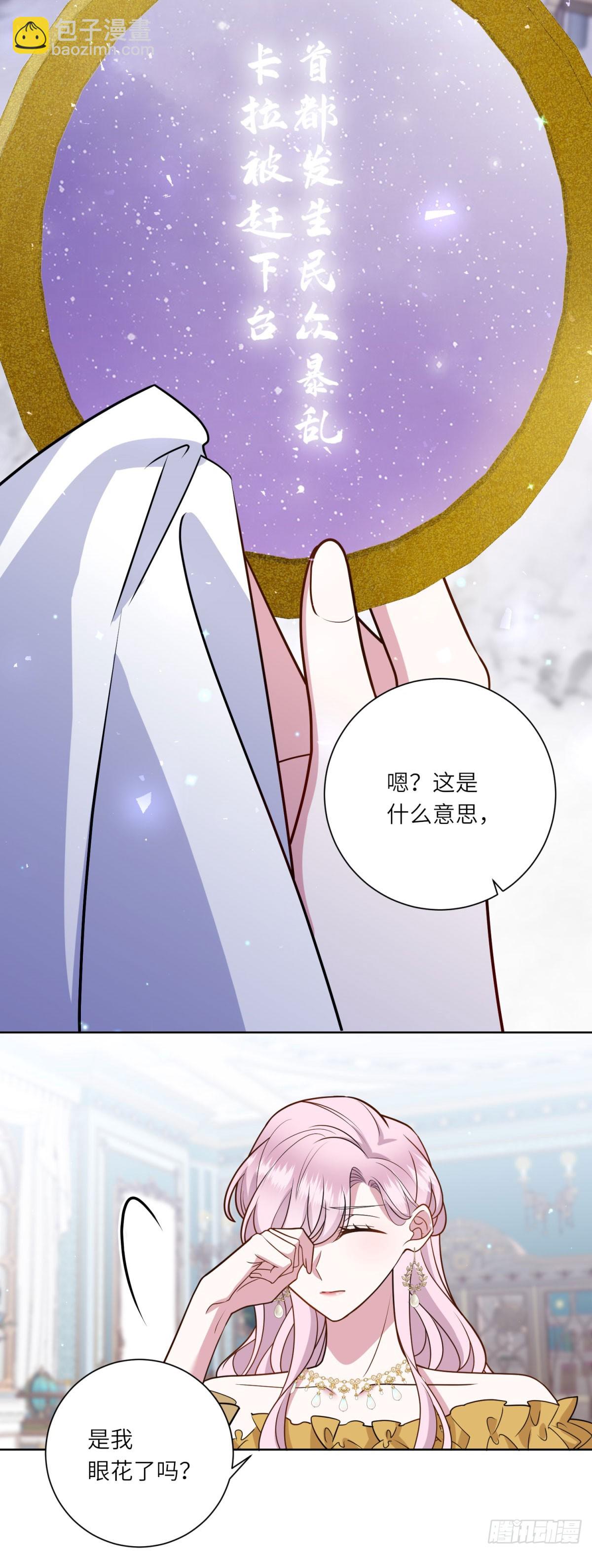 第11话 私情(1/2)-第12话