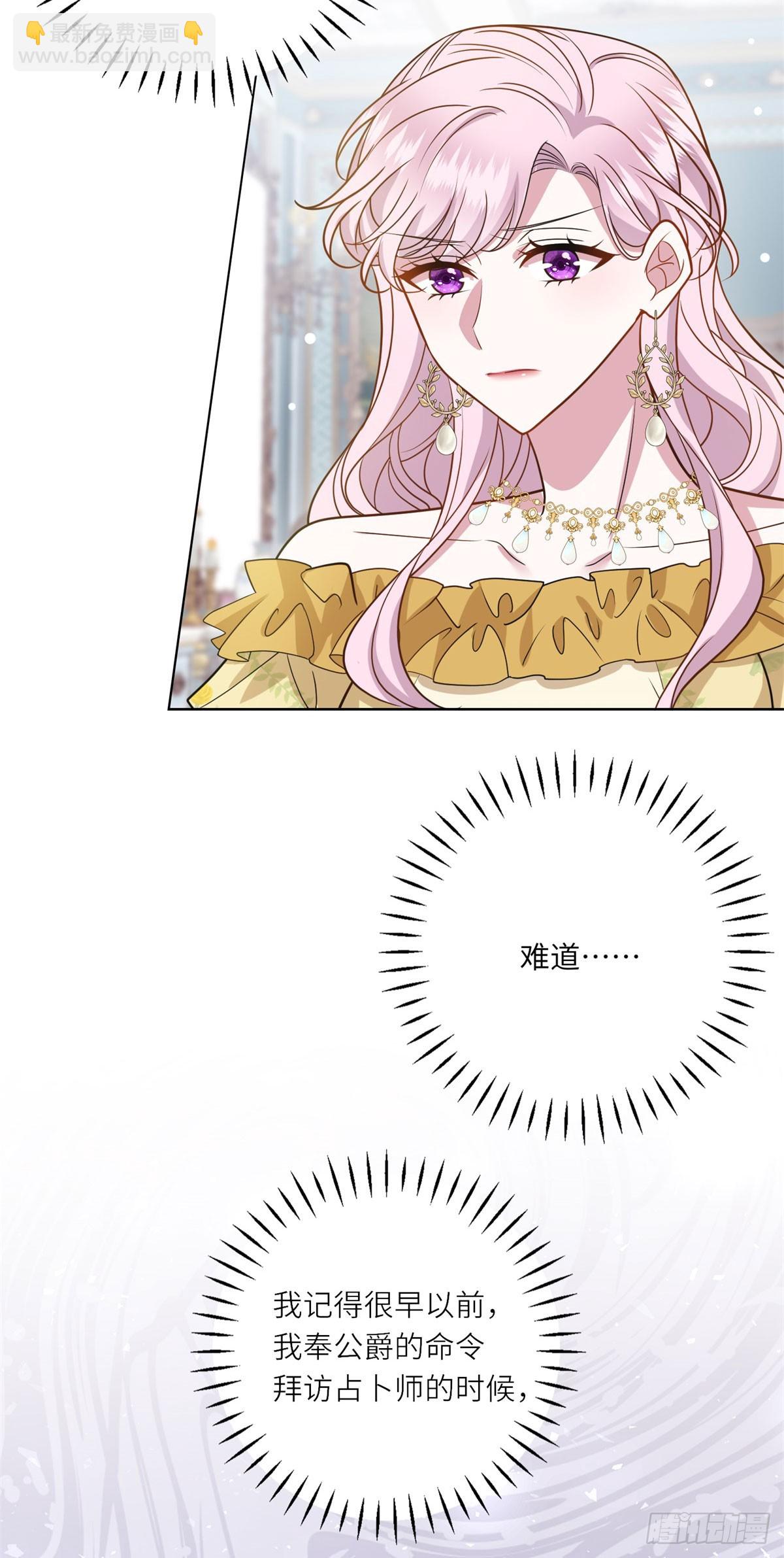 第11话 私情(1/2)-第12话