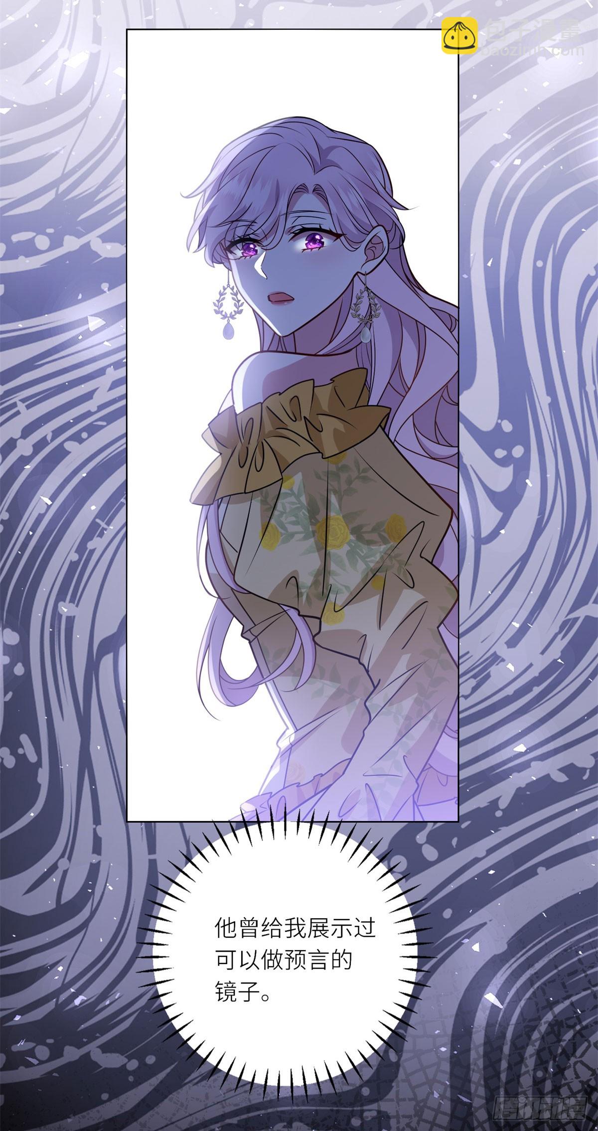 第11话 私情(1/2)-第12话