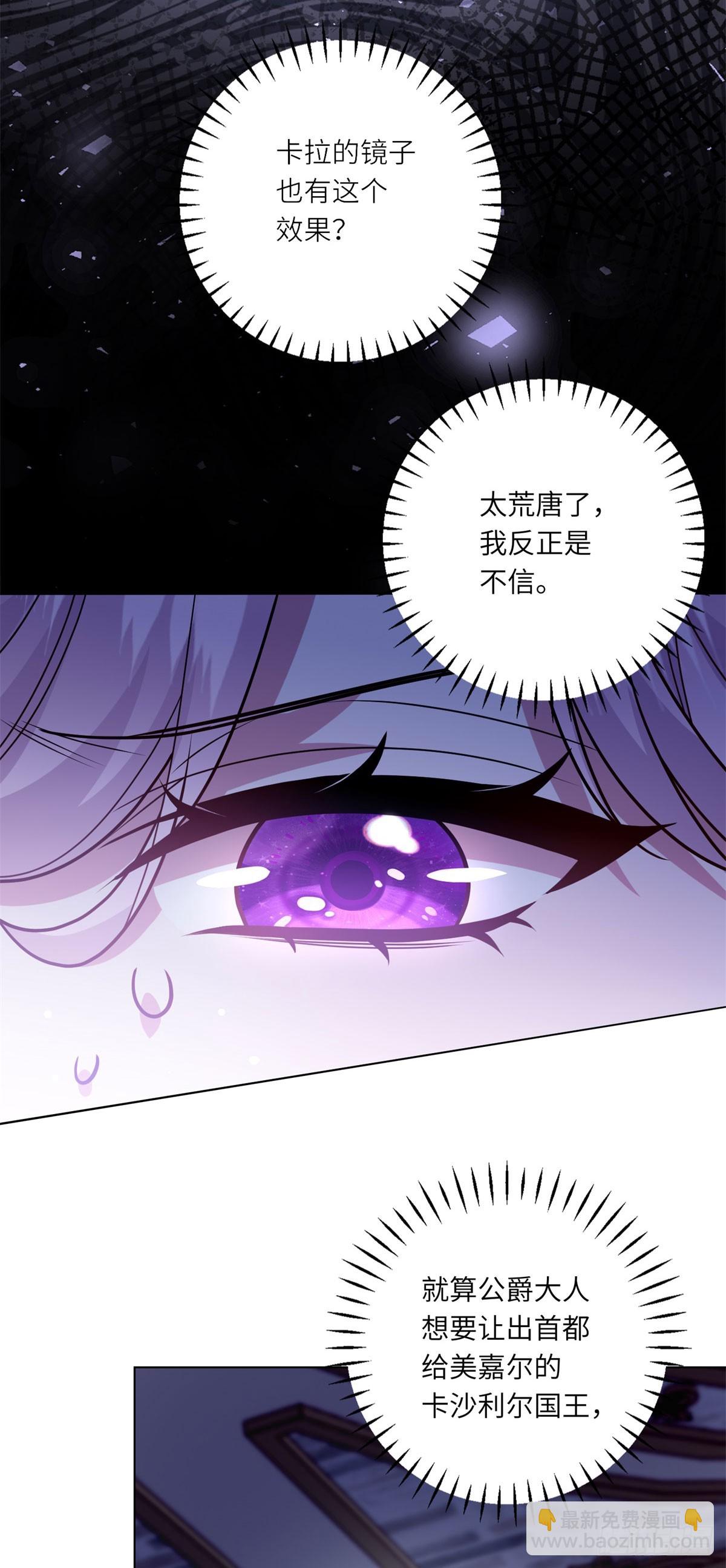 第11话 私情(1/2)-第12话