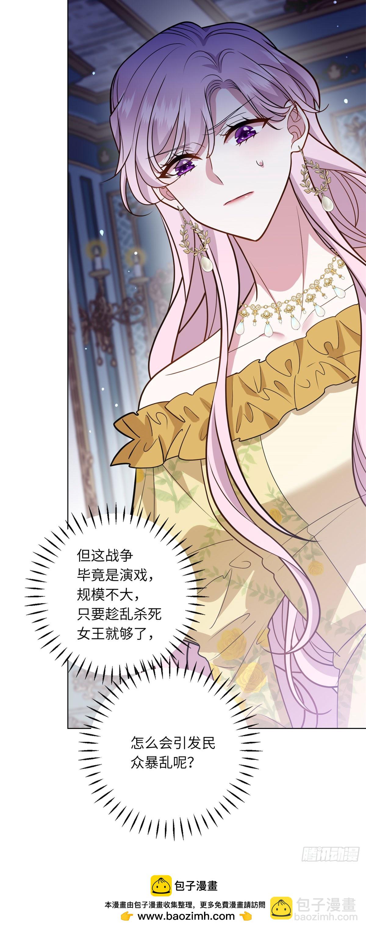 第11话 私情(1/2)-第12话