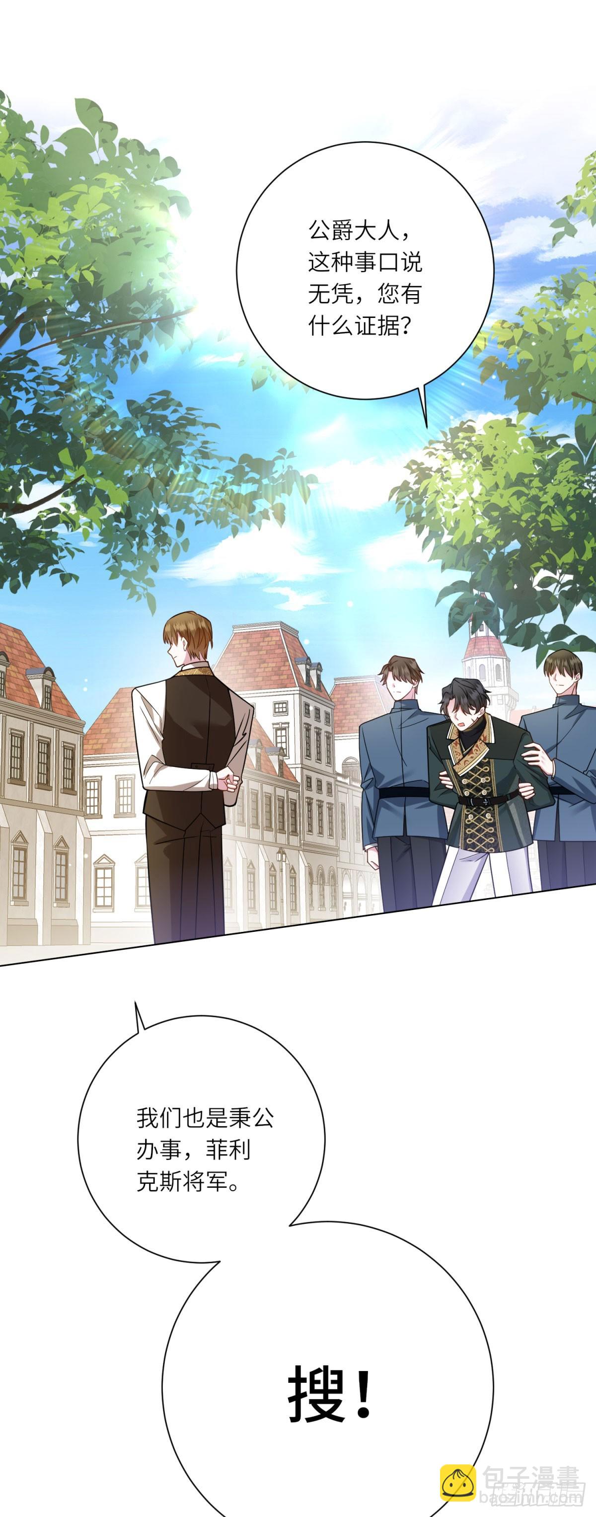 第11话 私情(1/2)-第12话