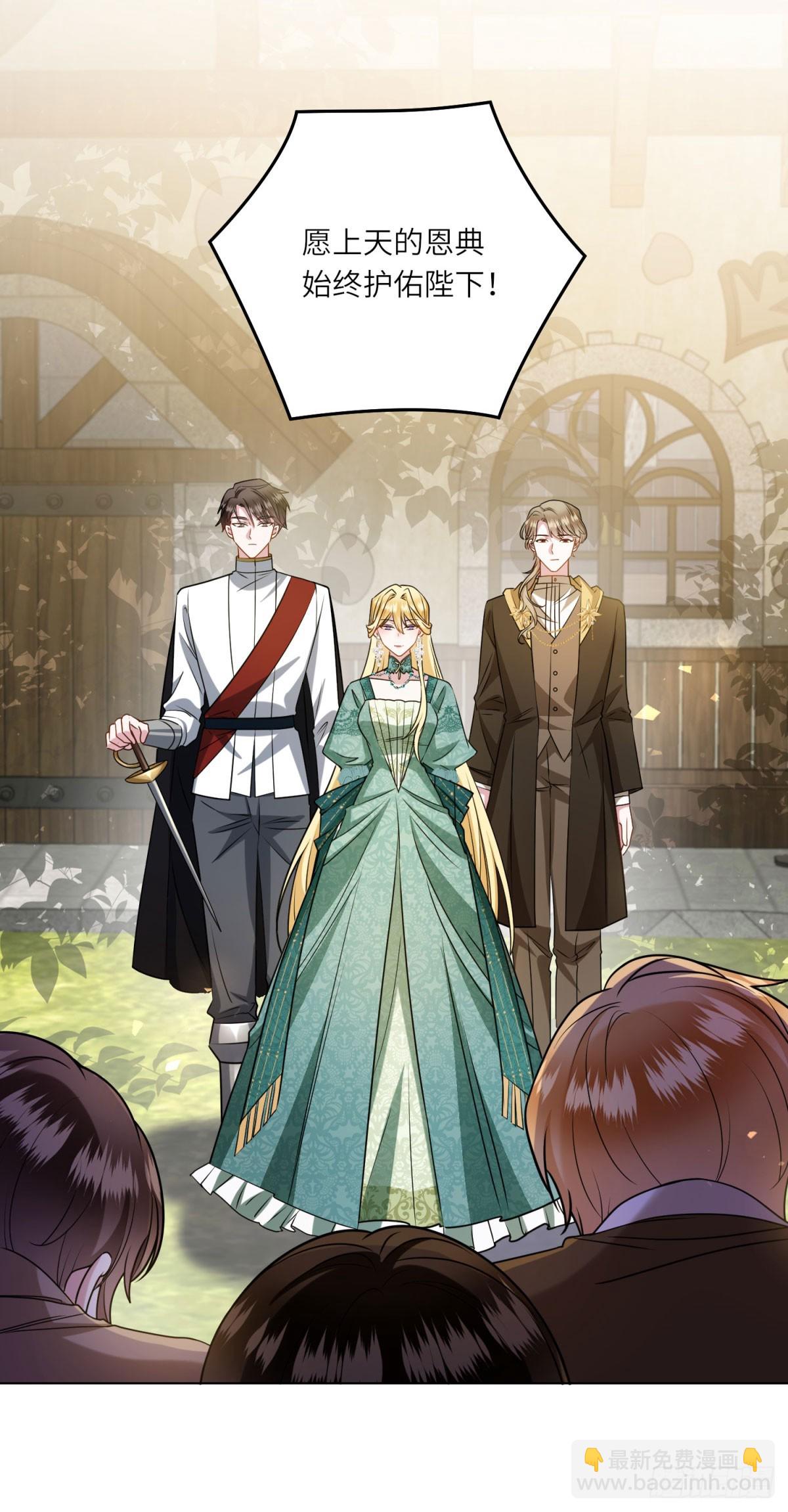 第15话 趁乱起兵-第16话