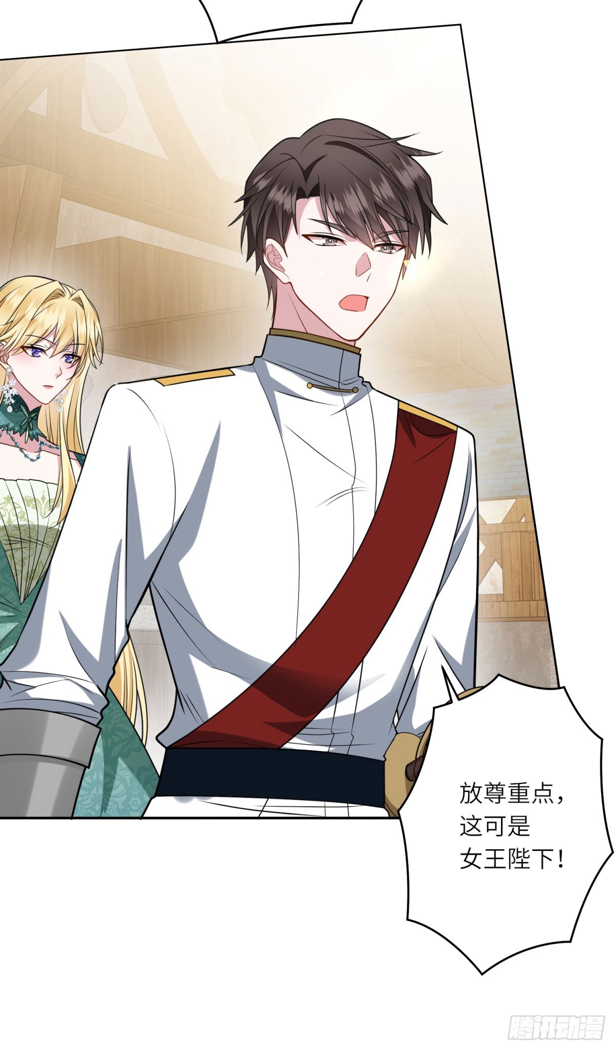 第15话 趁乱起兵-第16话