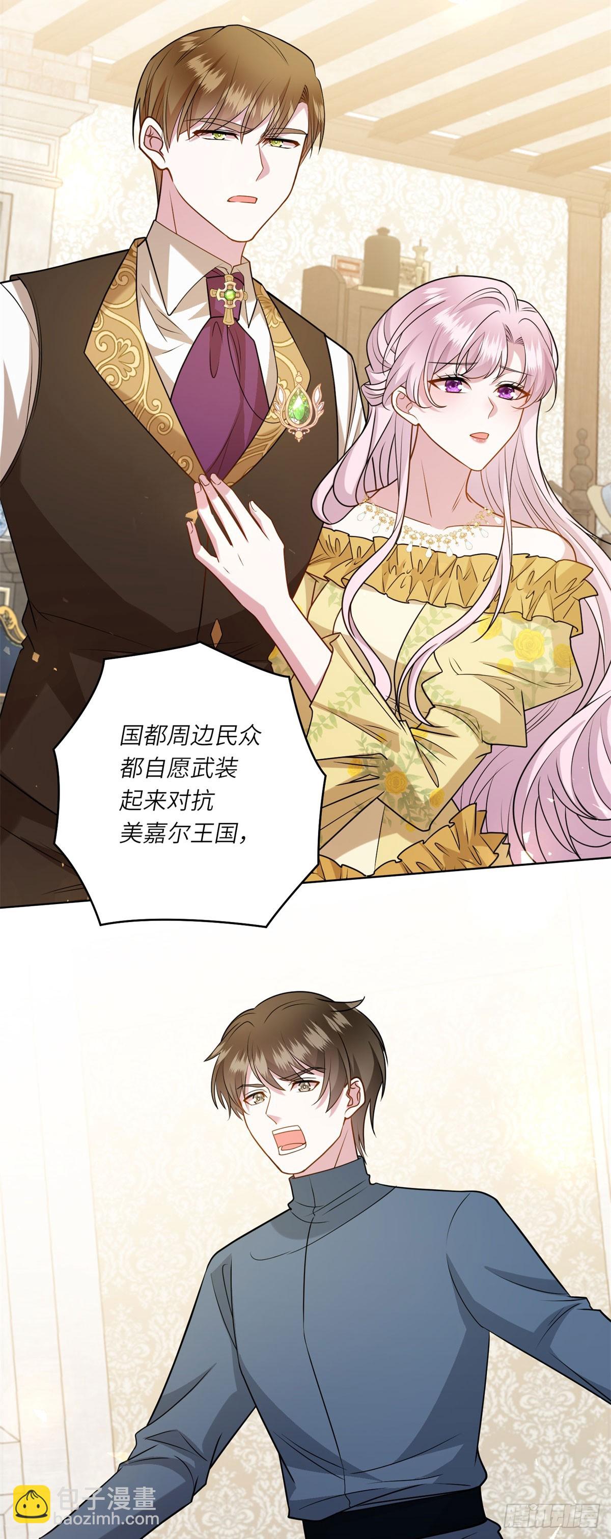 第15话 趁乱起兵-第16话