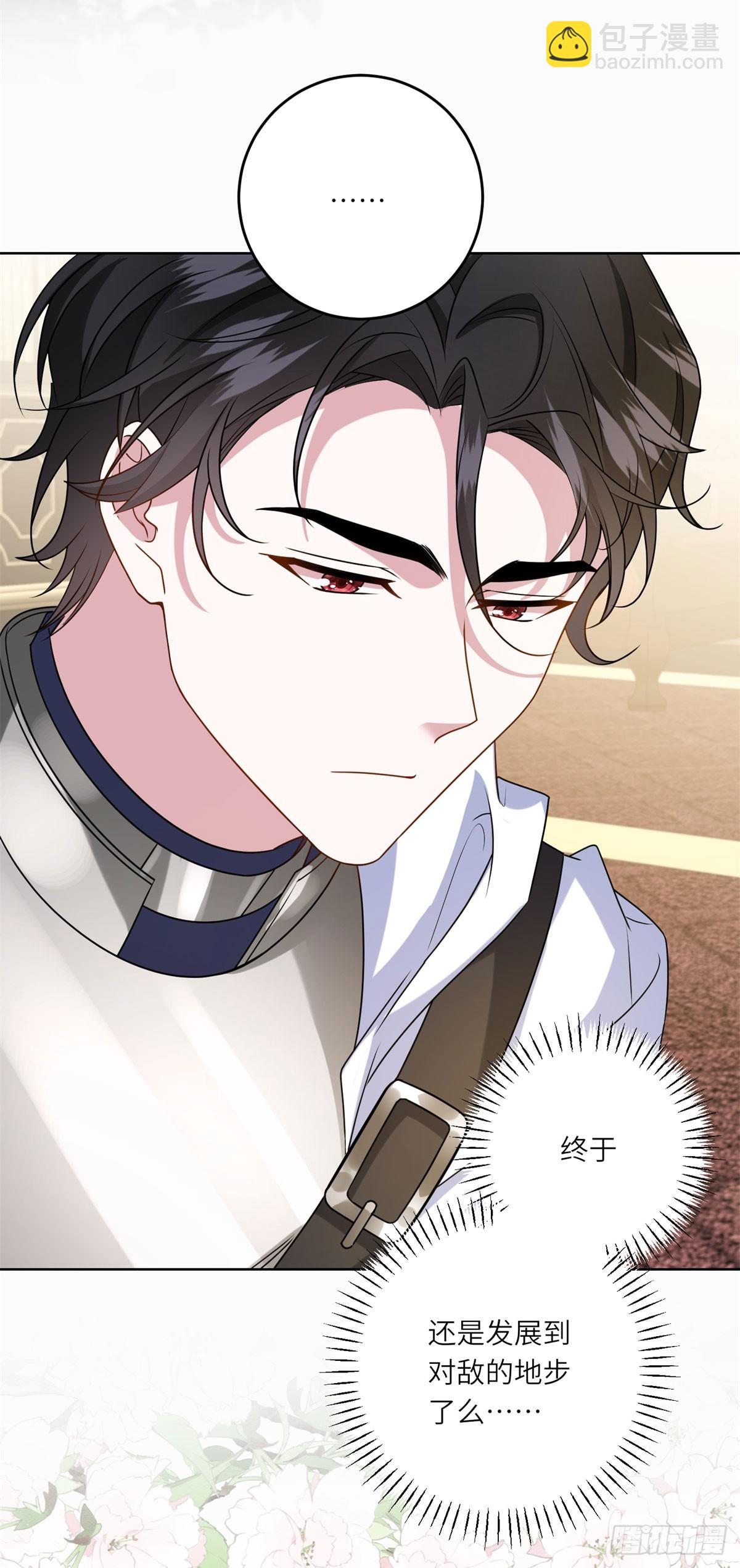 第15话 趁乱起兵-第16话