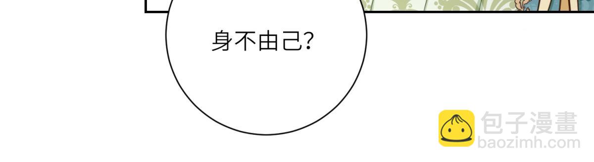 第17话 狼狈的说客(1/3)-第18话