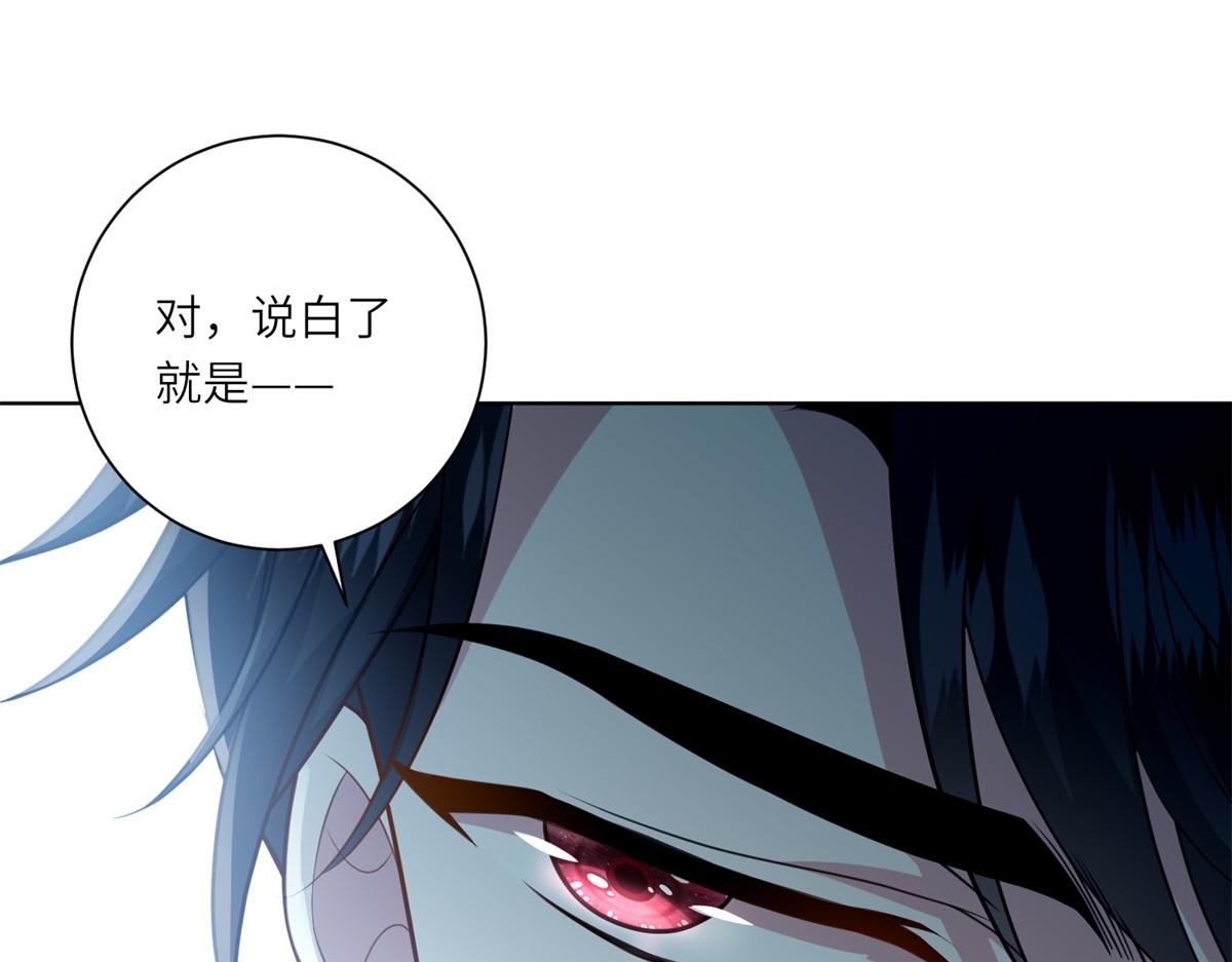 第17话 狼狈的说客(1/3)-第18话