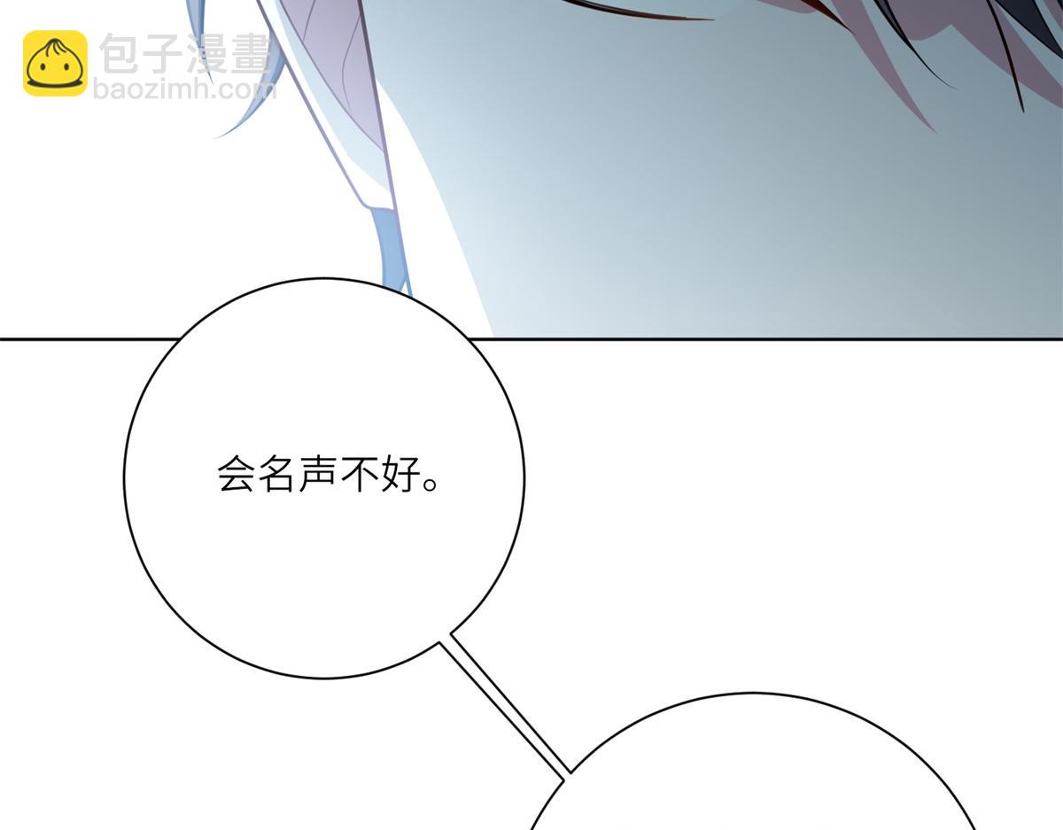 第17话 狼狈的说客(1/3)-第18话