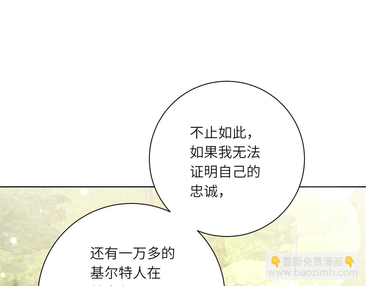 第17话 狼狈的说客(1/3)-第18话