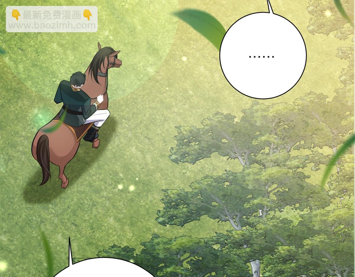 第17话 狼狈的说客(1/3)-第18话