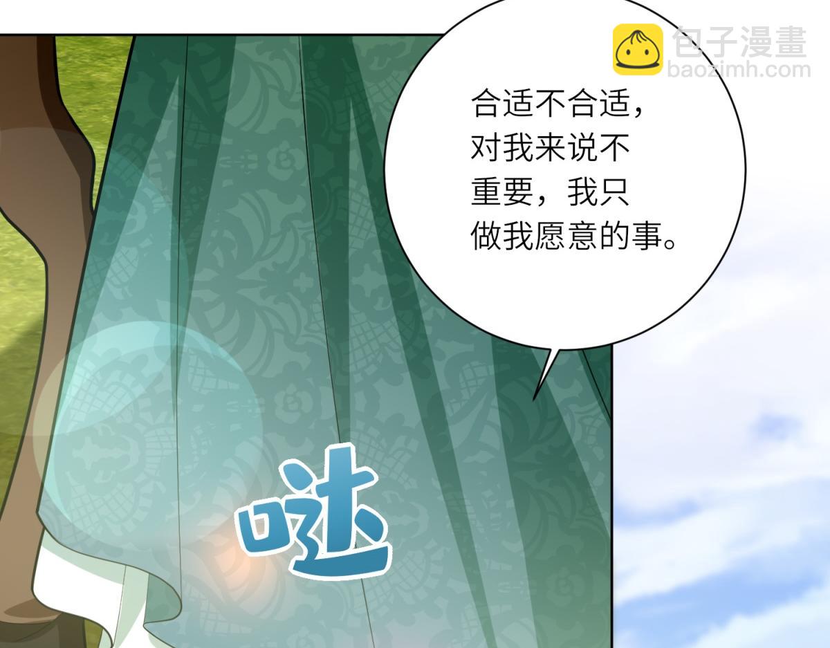 第17话 狼狈的说客(1/3)-第18话