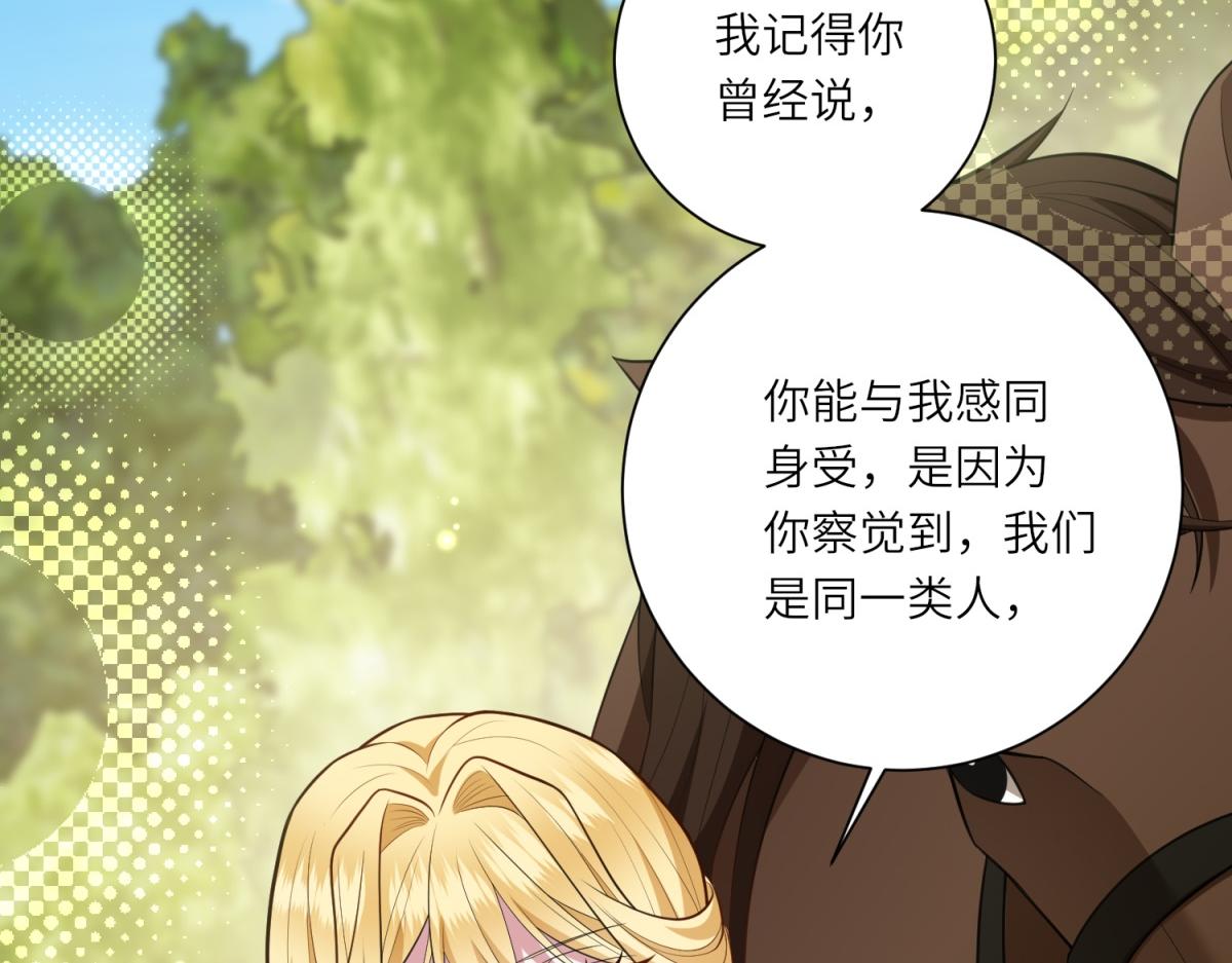 第17话 狼狈的说客(1/3)-第18话