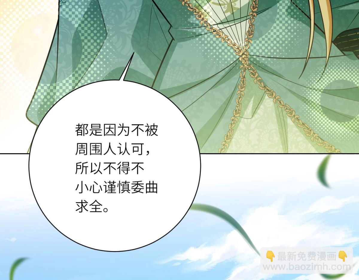 第17话 狼狈的说客(1/3)-第18话