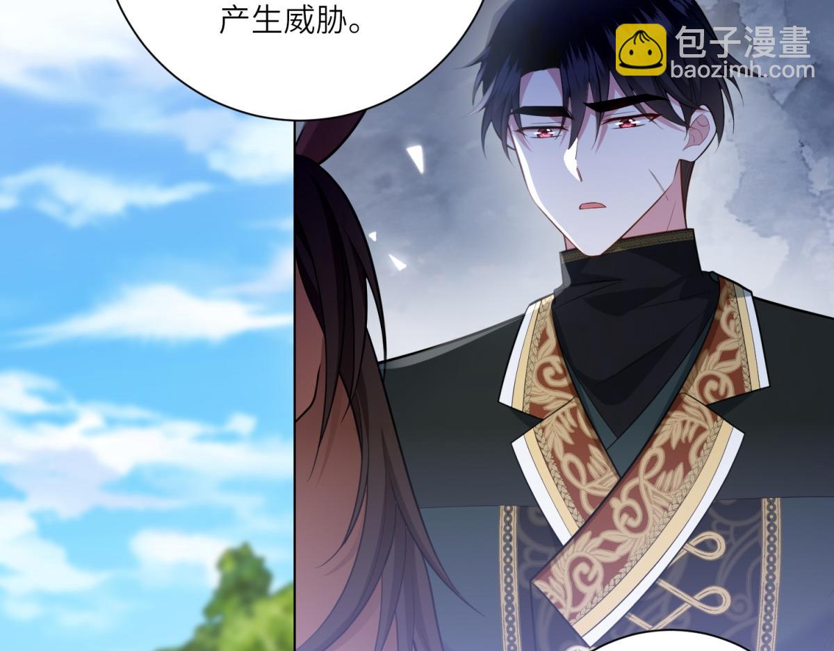 第17话 狼狈的说客(1/3)-第18话