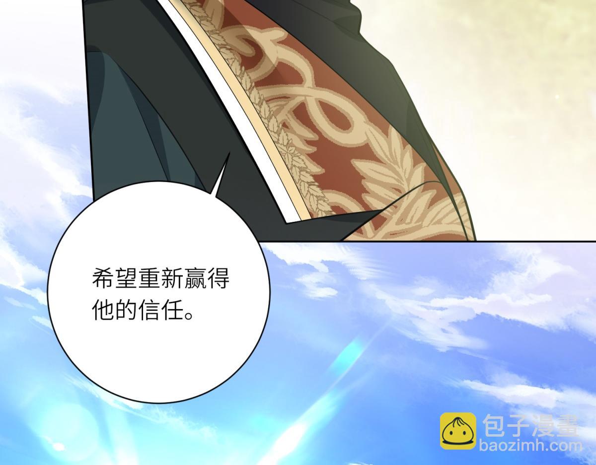 第17话 狼狈的说客(1/3)-第18话