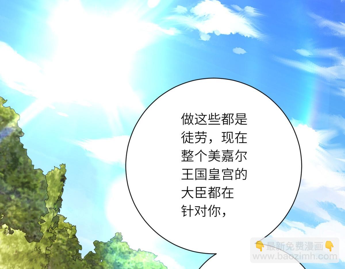 第17话 狼狈的说客(1/3)-第18话