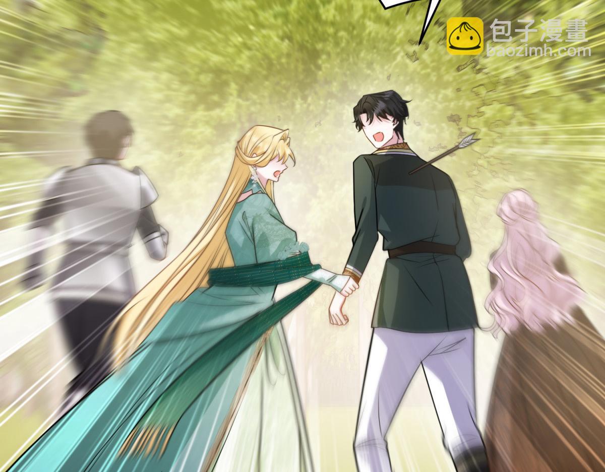 轉身成爲惡女女王 - 第19話 中箭(1/3) - 2