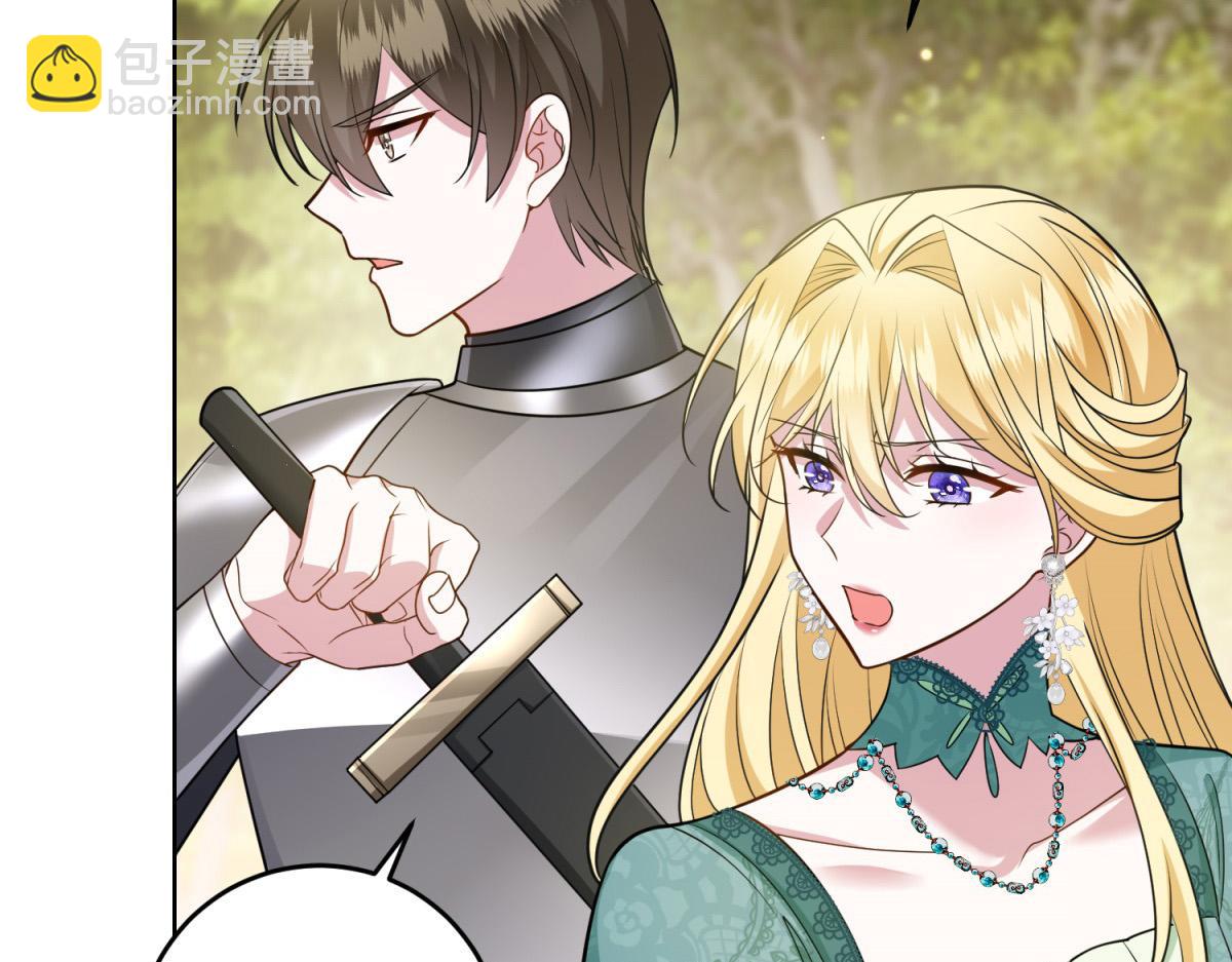 轉身成爲惡女女王 - 第19話 中箭(1/3) - 4