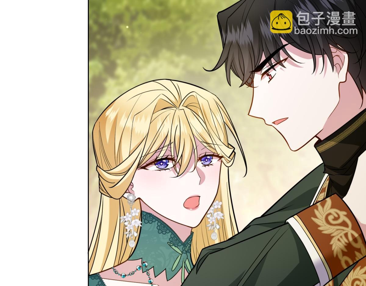 轉身成爲惡女女王 - 第19話 中箭(1/3) - 1