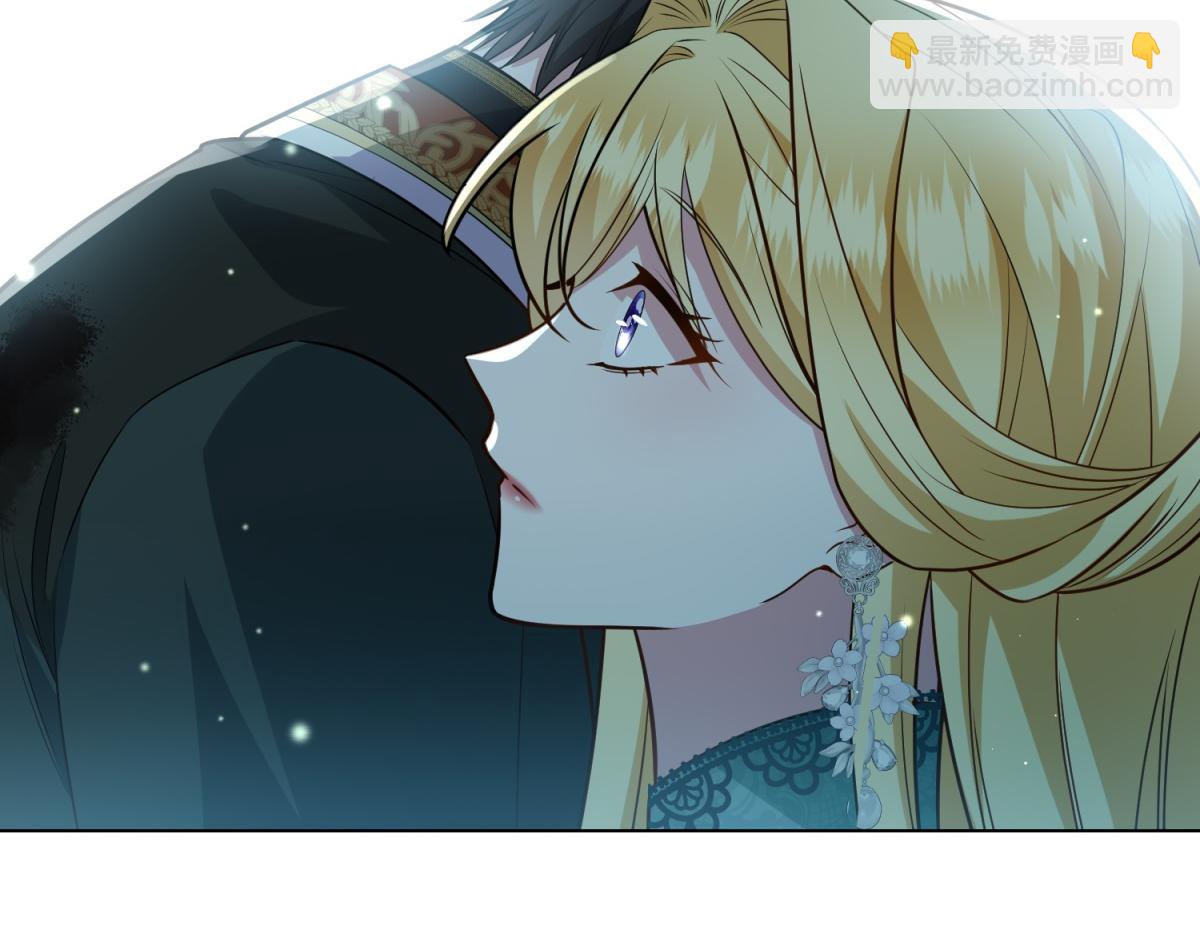 轉身成爲惡女女王 - 第19話 中箭(1/3) - 1