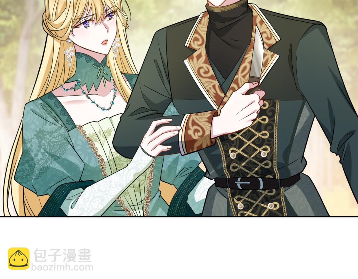 轉身成爲惡女女王 - 第19話 中箭(1/3) - 5