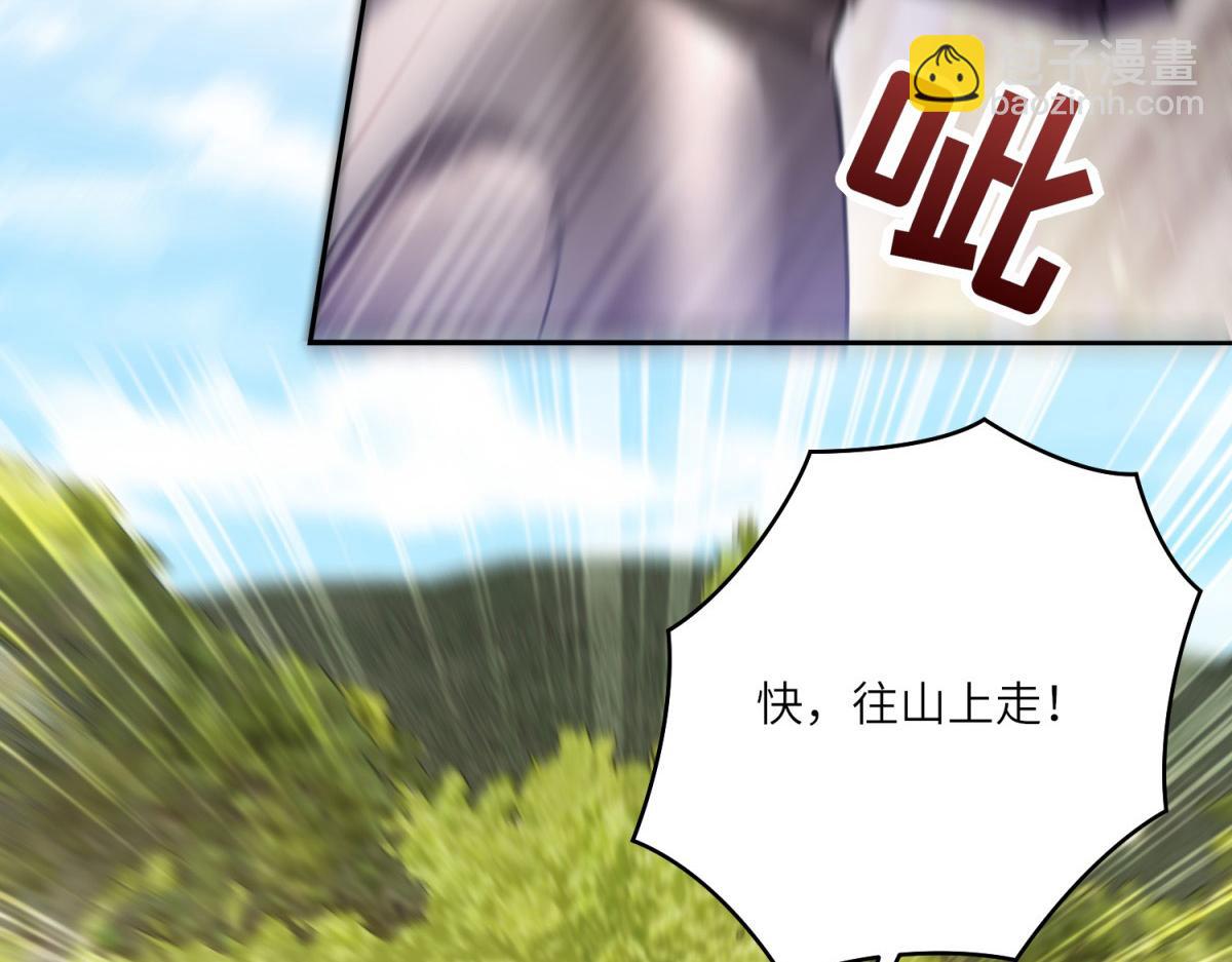 轉身成爲惡女女王 - 第19話 中箭(1/3) - 1