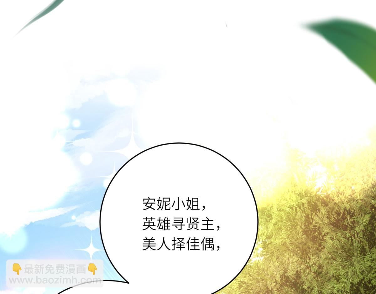 第23话 阴谋的味道(1/3)-第24话