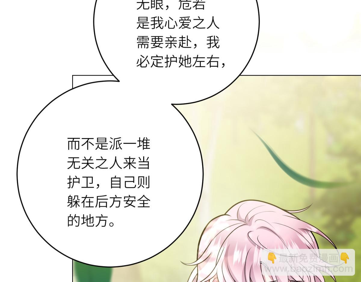 第23话 阴谋的味道(1/3)-第24话