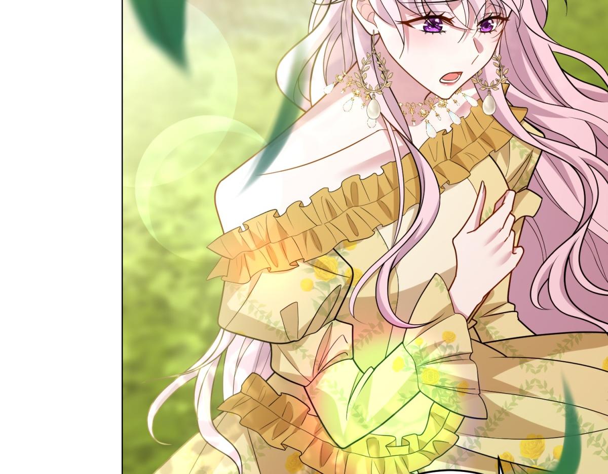 第23话 阴谋的味道(1/3)-第24话