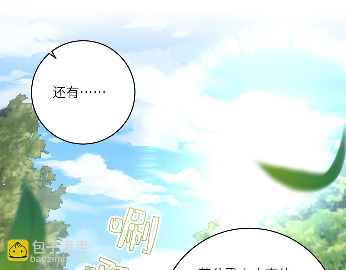 第23话 阴谋的味道(1/3)-第24话