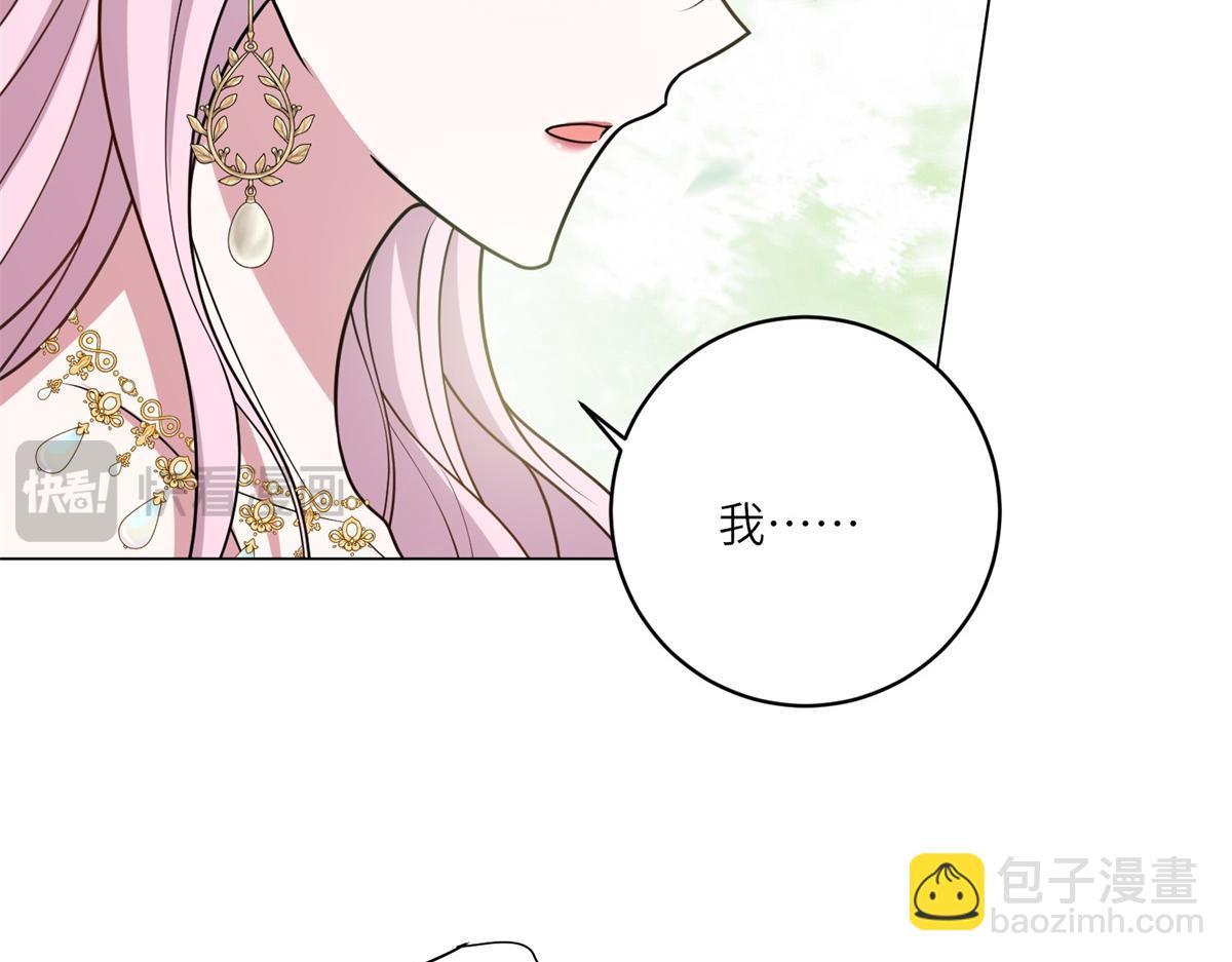 第23话 阴谋的味道(1/3)-第24话