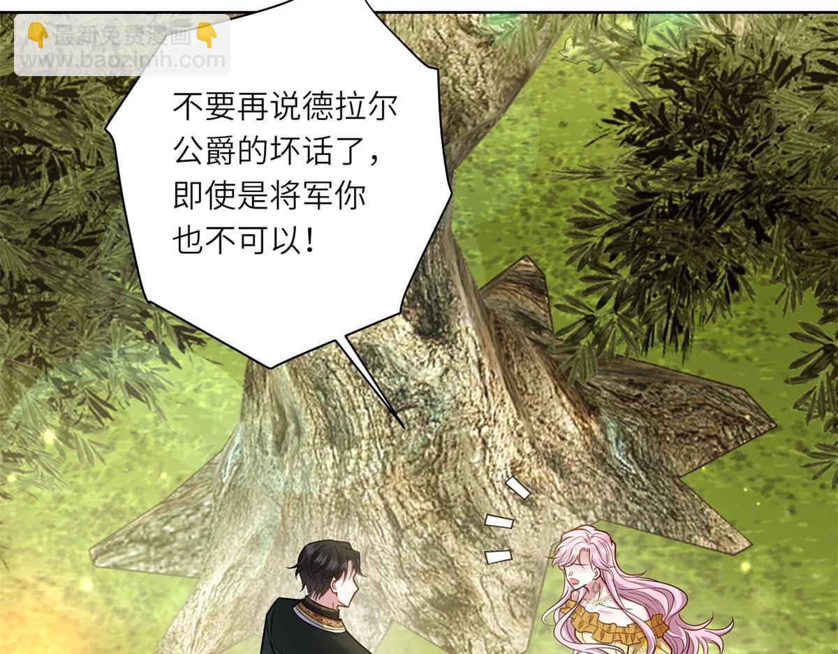 第23话 阴谋的味道(1/3)-第24话