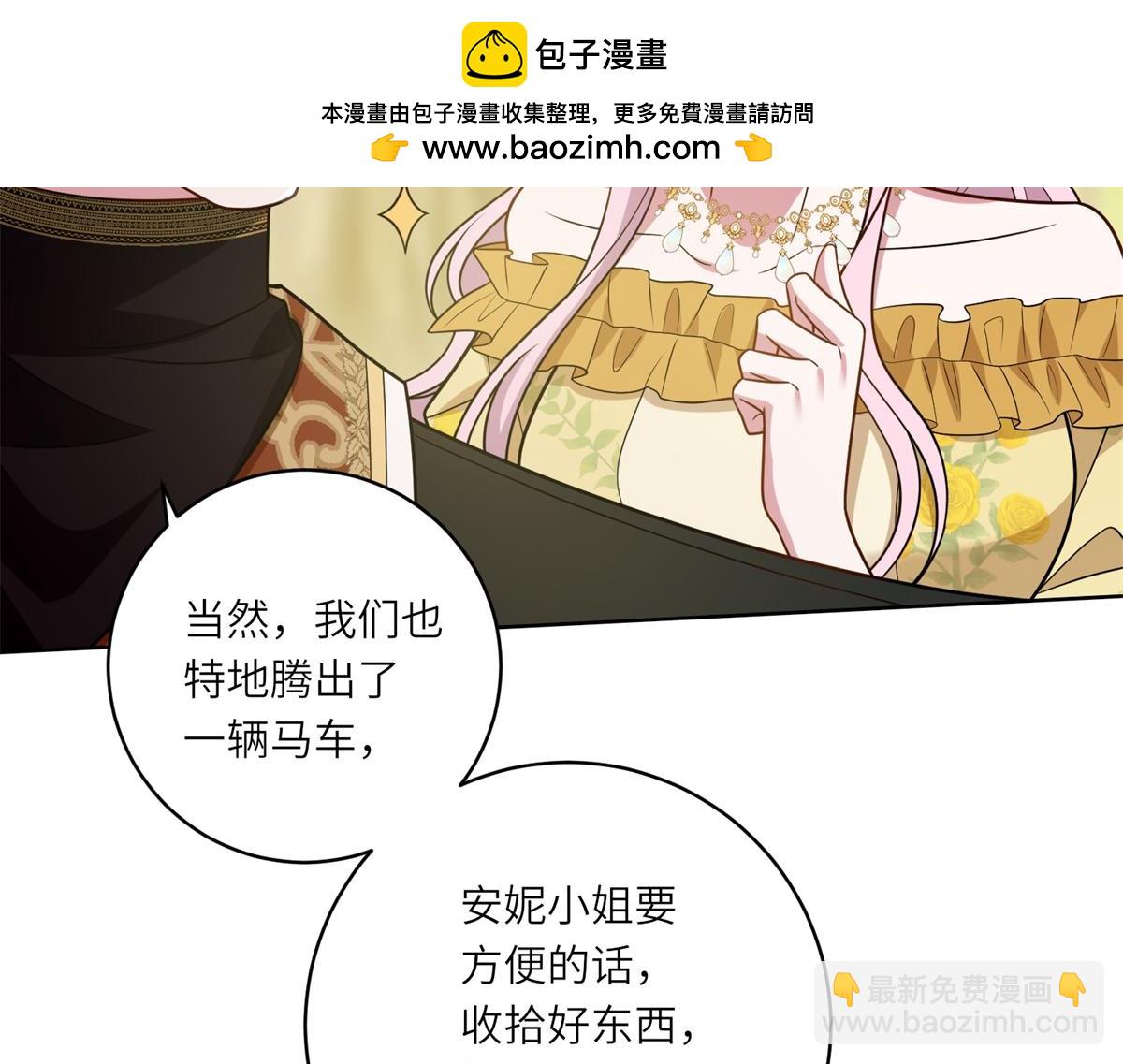 第23话 阴谋的味道(1/3)-第24话