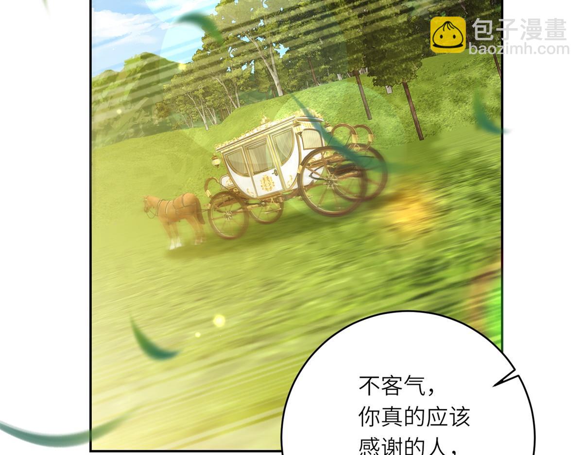 第23话 阴谋的味道(1/3)-第24话