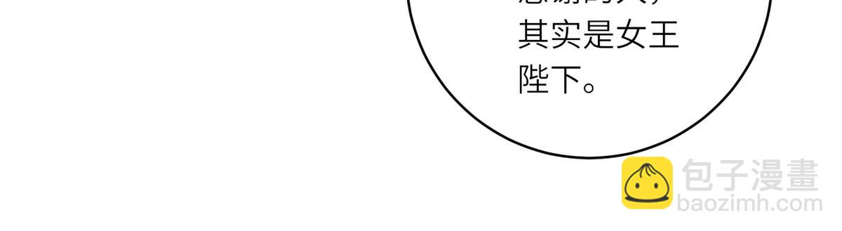 第23话 阴谋的味道(1/3)-第24话