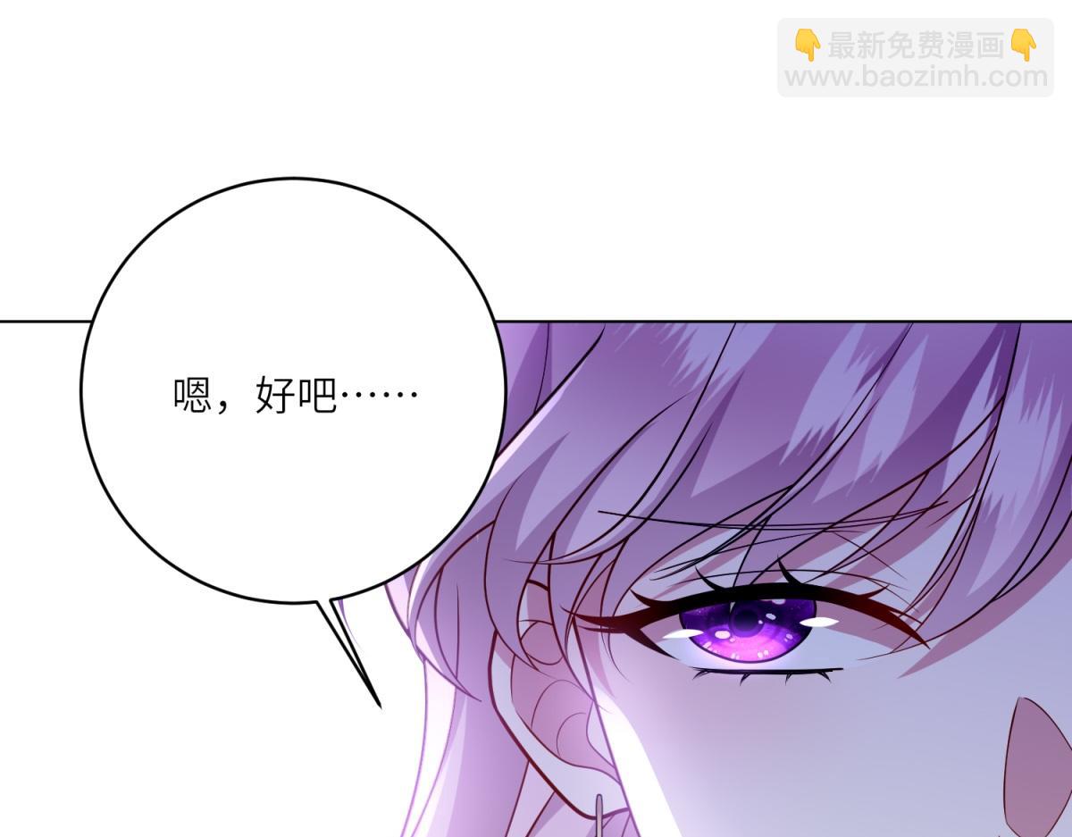 第23话 阴谋的味道(1/3)-第24话