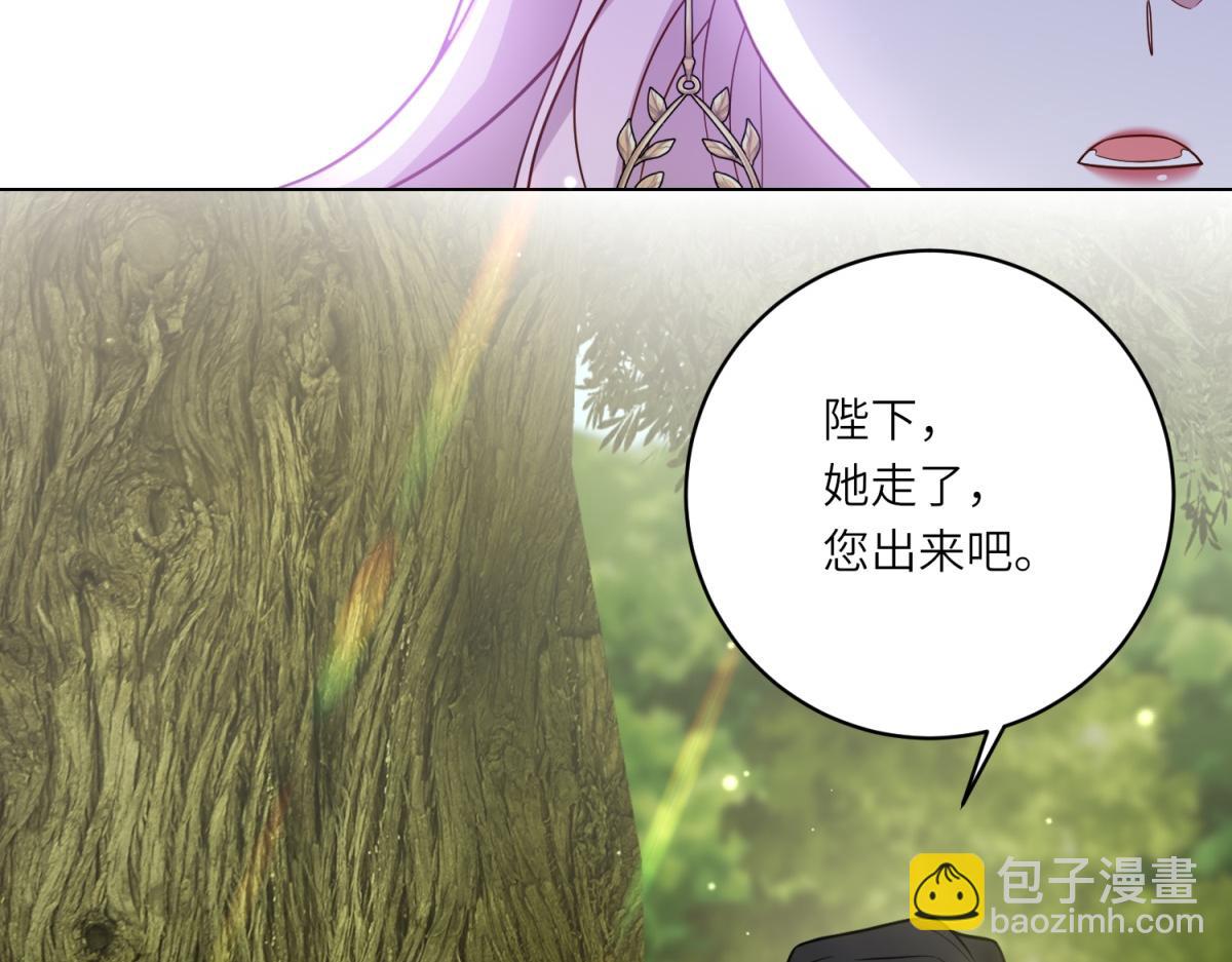 第23话 阴谋的味道(1/3)-第24话