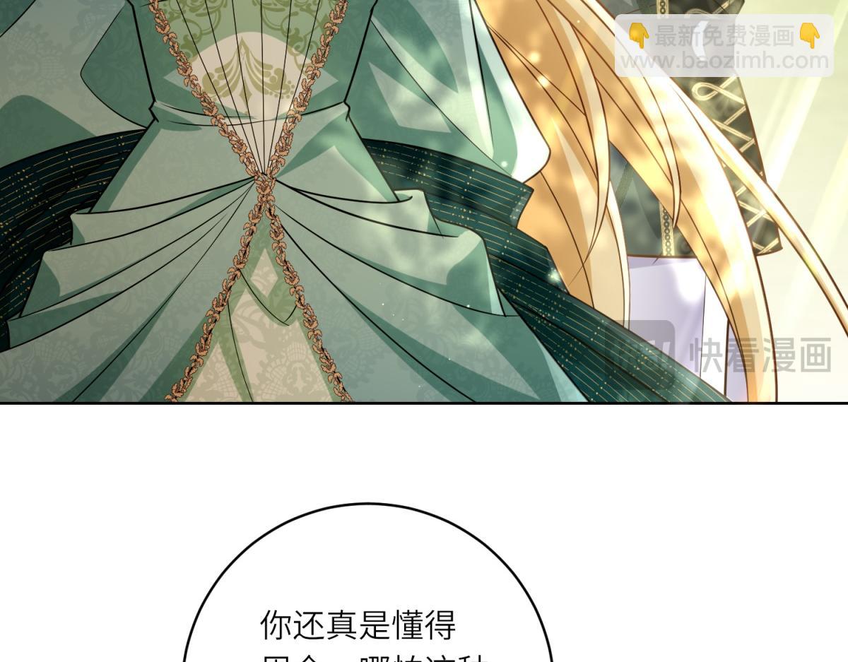 第23话 阴谋的味道(1/3)-第24话