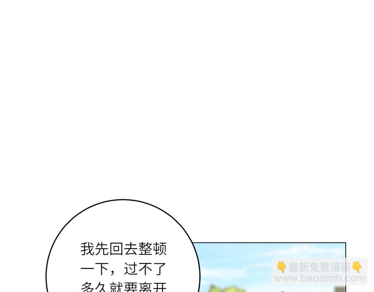 第23话 阴谋的味道(1/3)-第24话