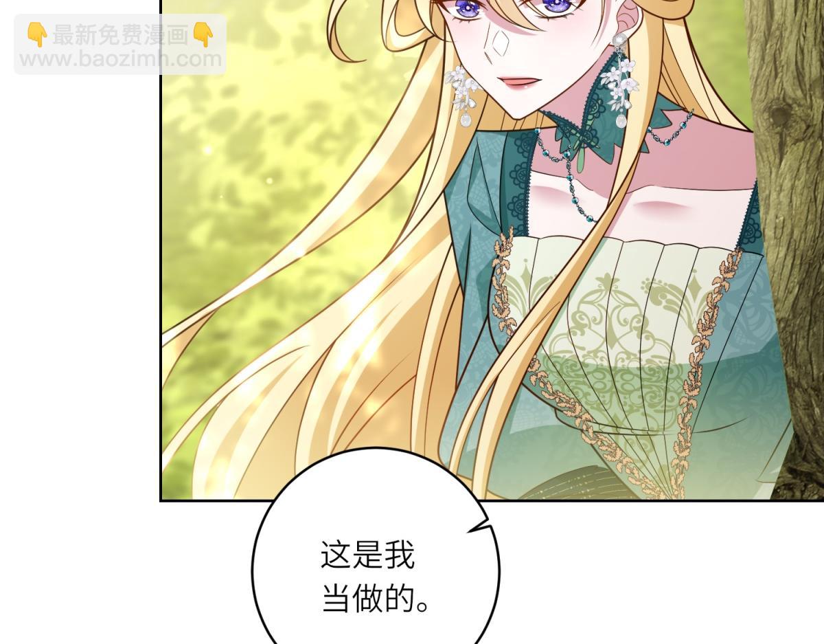 第23话 阴谋的味道(1/3)-第24话