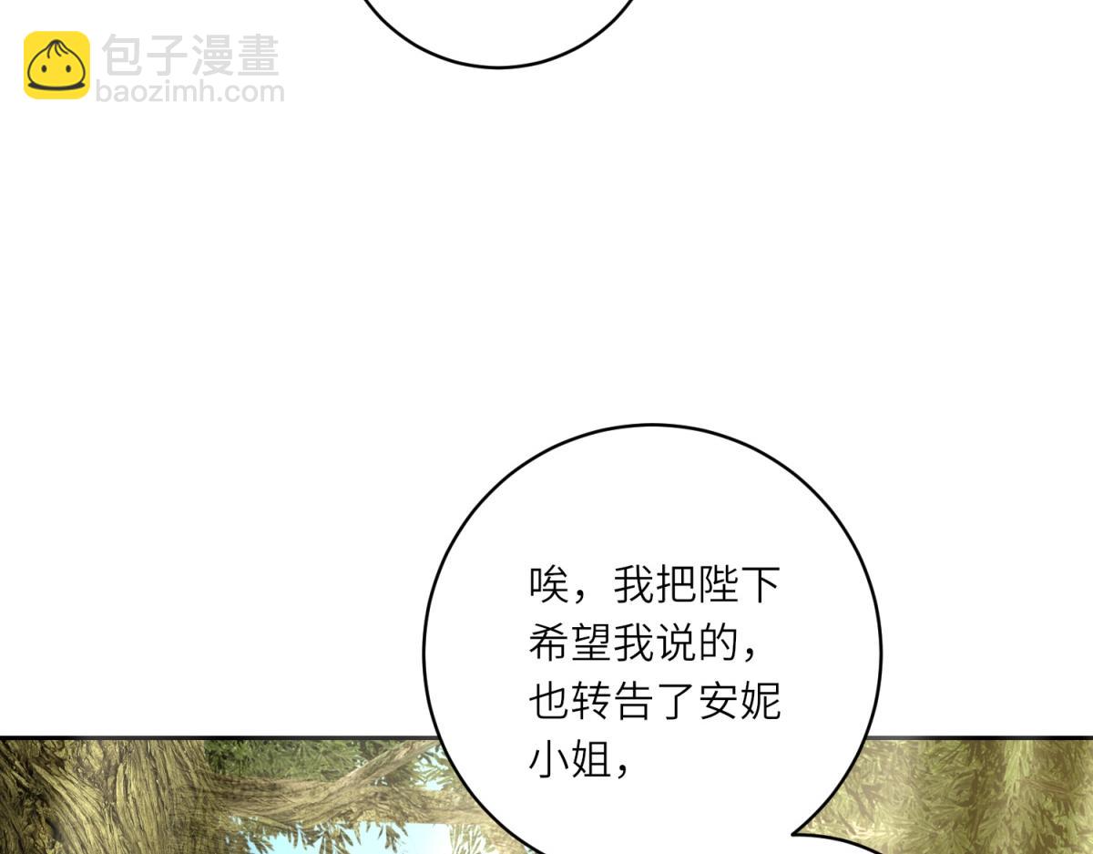 第23话 阴谋的味道(1/3)-第24话