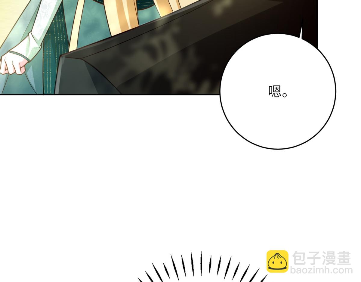 第23话 阴谋的味道(1/3)-第24话