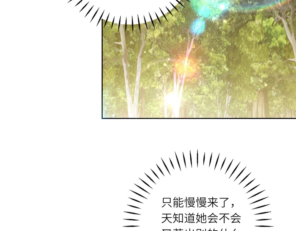 第23话 阴谋的味道(1/3)-第24话