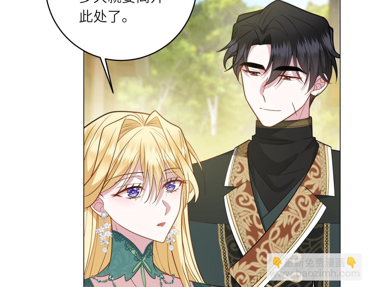 第23话 阴谋的味道(1/3)-第24话