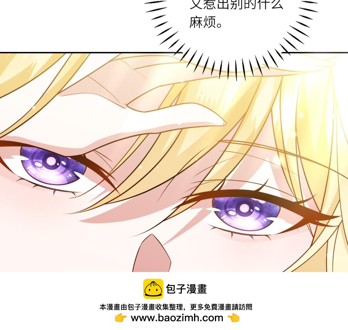 第23话 阴谋的味道(1/3)-第24话