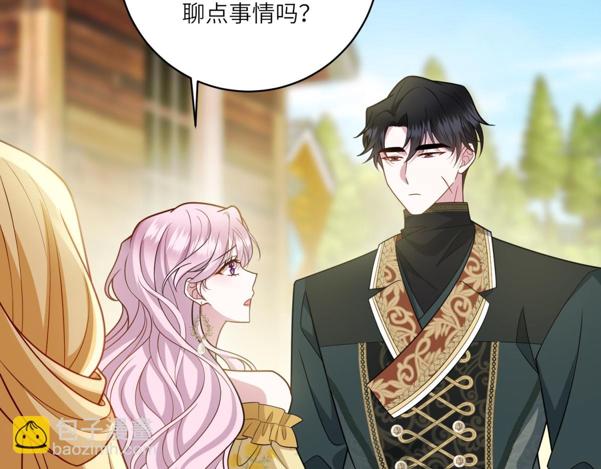 第23话 阴谋的味道(1/3)-第24话